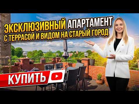 Апартамент в туристическом городе, для жизни и под бизнес, 198 м2