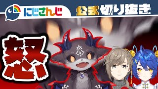 【激怒】叶に馬鹿にされ巨大化するでびでび・でびる【APEX部2434キルリレー】【にじさんじ / 公式切り抜き / VTuber 】