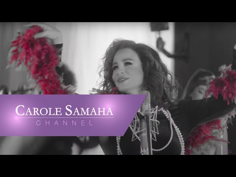 Video thumbnail for Men Sini la Sini - من سنة لسنة