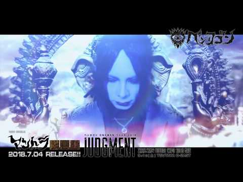 ペンタゴン「マントラ」MV FULL