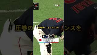 大谷翔平が2試合連続「1番DH」！満塁弾の勢いで連発期待、菊池雄星が先発#wbc #shoheiotani