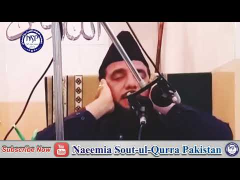 Qari Rafiq Naqshbandi Tilawat, Very Beautiful Recitation of Quran e Majeed, from Surah Al-Duha