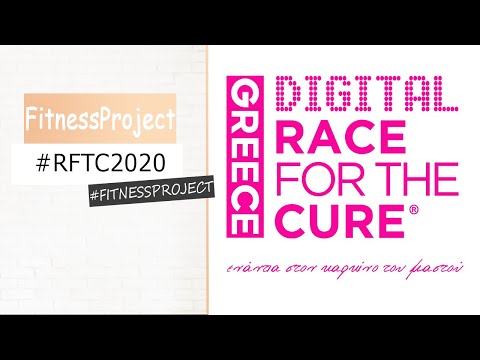 Digital Race For The Cure 2020 - FitnessProject