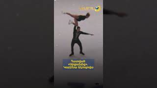 Հատված Արցախից․ Կարինա Ակոպովա
