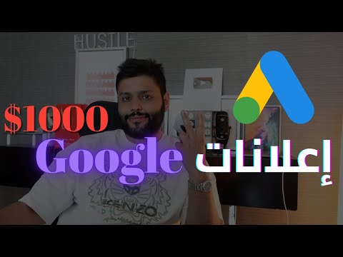 , title : 'Google Ads  | إعلان عن طريق قوقل | عبدالله الفوزان'