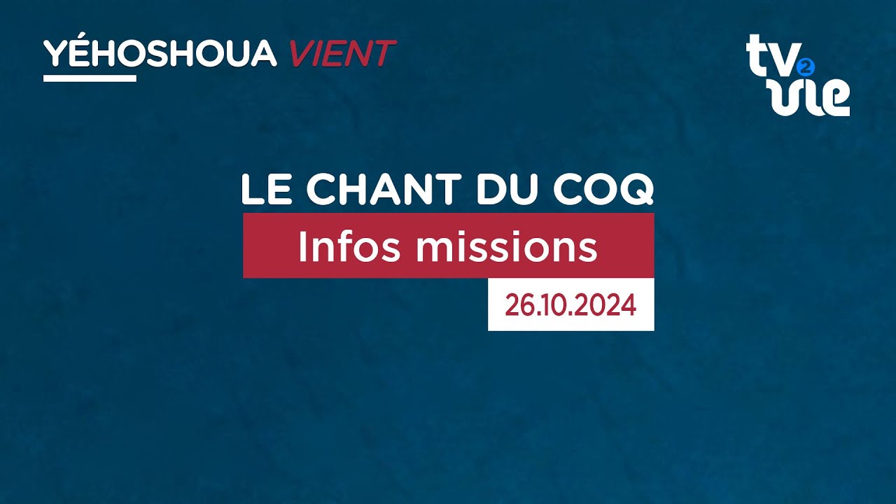Thumbnail of video: Infos missions