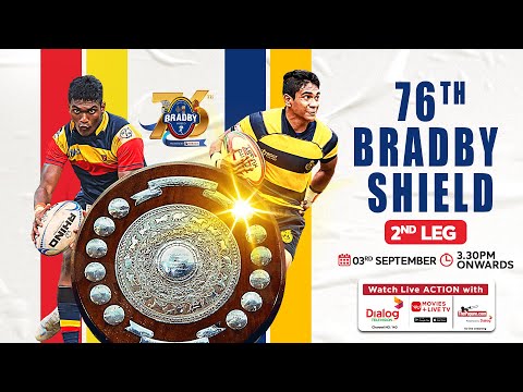 76th Bradby Shield - Trinity College vs Royal College - 2nd Leg