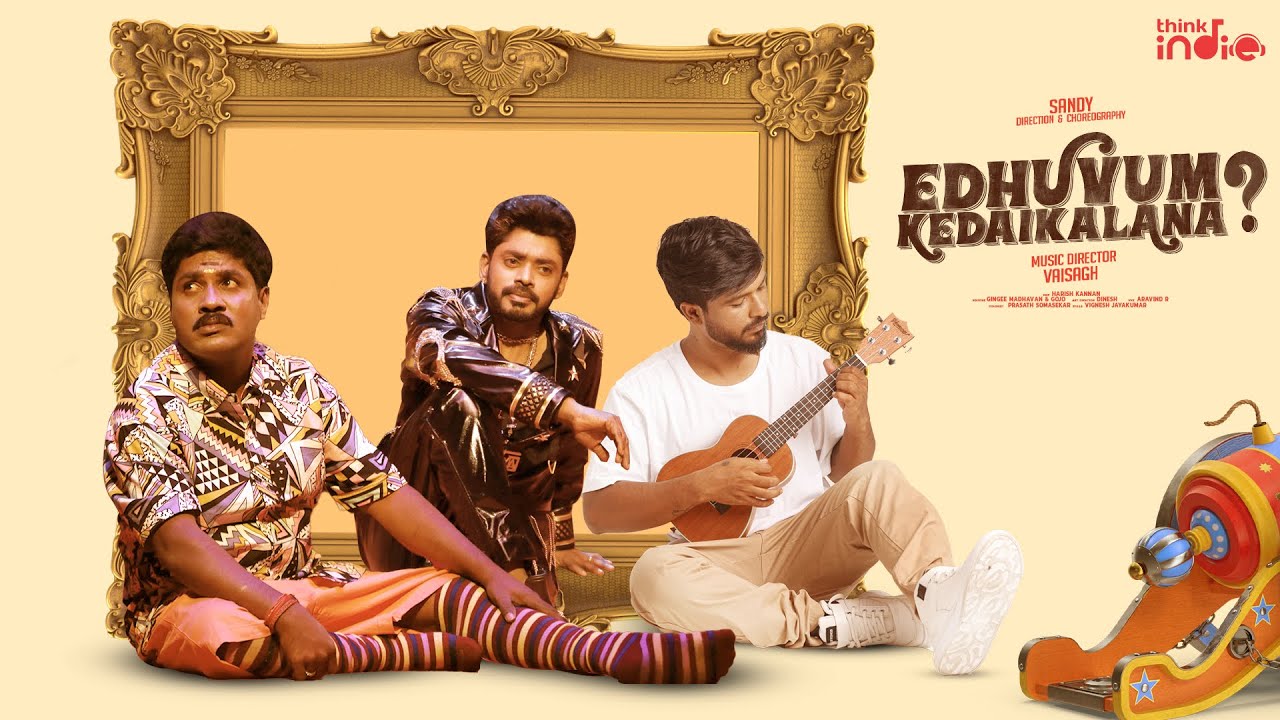 Edhuvum Kedaikalana Song Lyrics | Album Songs 2022 | Vaisagh