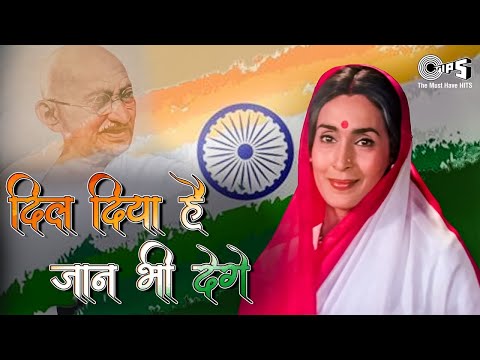 Dil Diya Hai Jaan Bhi Denge Aye Watan Tere Liye | Desh Bhakti Song | Independence Day Song