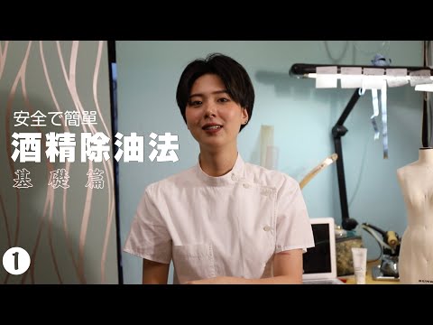 辣椒衣服