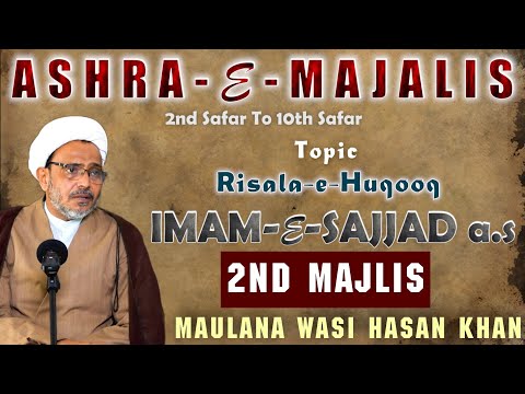 LIVE 🔴 2nd Majlis | Maulana Wasi Hasan Khan | Ashra E Majalis | Risala E Huqooq | 2021 | 1443 H