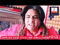 Man Cho Peyo Lurk Wahayan Dars Majeed 2020