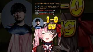 煽りチャットが早すぎるk4senと葛葉に爆笑するひなーの達【ぶいすぽ/切り抜き】#ぶいすぽ #橘ひなの #shorts