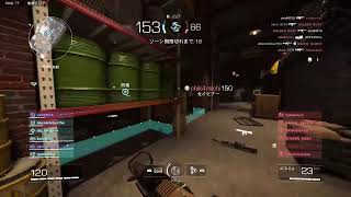 [PS5]引っ越し検討中　xdefiant