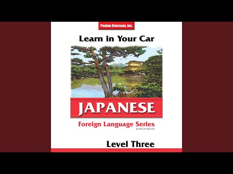 Lesson 70 - Someone Might Do Something
