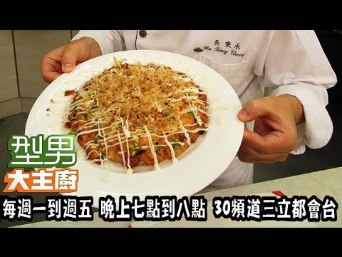 【超便利出好菜】鮪魚泡麵蛋餅 