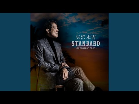 Jikanyotomare (Remastered 2022)