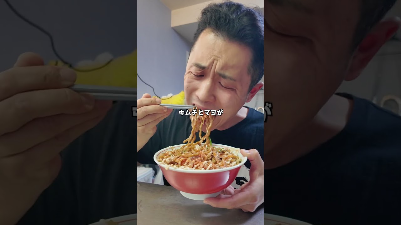 結局こういう夜食が1番旨い【すず鬼監修 スタ満まぜそば丼】