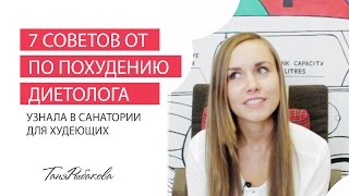 Смотреть онлайн К чему может привести быстрое и неправильное похудение