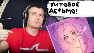 Медиа рецензия