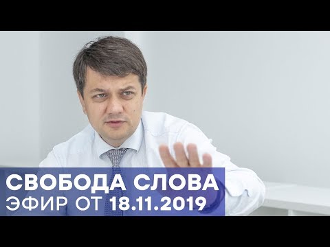 Сергій Фурса у програмі "Свобода слова" на ICTV