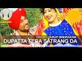Dupatta Tera Satrang Da Song Surajit Bindrakhia DJ Mix Lahoria Production