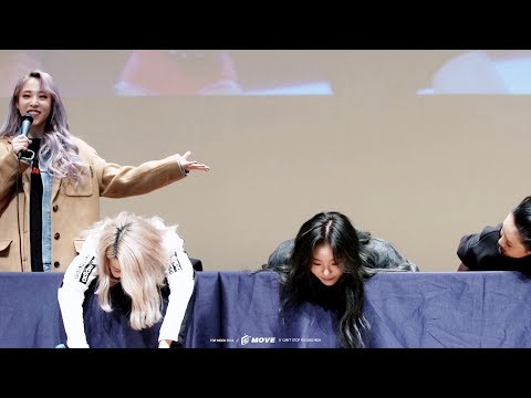 200103 동자아트홀 vp앨범 팬사인회 마마무 직캠