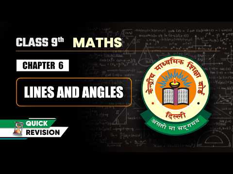 Number Systems Quick Revision Class 9 Maths Chapter 1 CBSE 2025 26