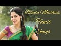 Bindu Madhavi Tamil Songs L Tamil Hit Songs L Tamil Songs Collection 24