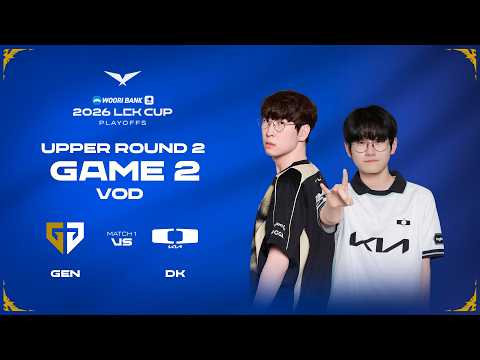 GEN vs DK | Playoffs Upper R2 Game 2 | 2026 LCK CUP