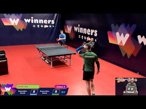 WINners Cup Table 5 29.11.2020 Bakaleiko Daniil - Konovalov Denis