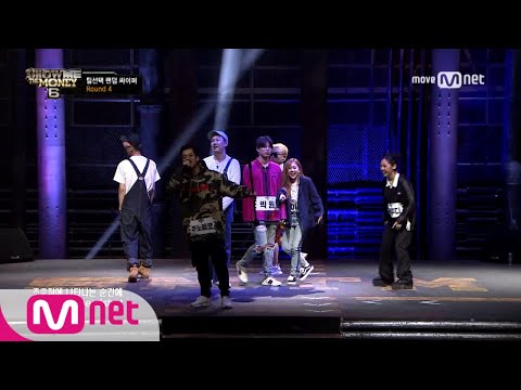 show me the money6 [풀버전] 올티, 주노플로, 김성필, 에이솔, 트루디, 빅원, 면도 @ 랜덤 싸이퍼 4R full ver. 170728 EP.5