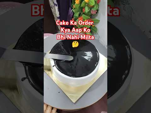Cake Ka Order Paane Ke Saare Secret 👍 #shorts #trending