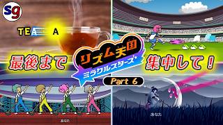 [NS]だいぶ難しくなってきた…。　リズム天国 ミラクルスターズ Part6【partygameの実況プレイ】