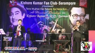 Download lagu Kishore Kumar Fan Club - Serampore, September 25, 2016 (Part I) mp3