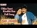 Okka Saari Kindiki Raa Full Song Kalasi Naduddam Movie Srikanth Soundarya
