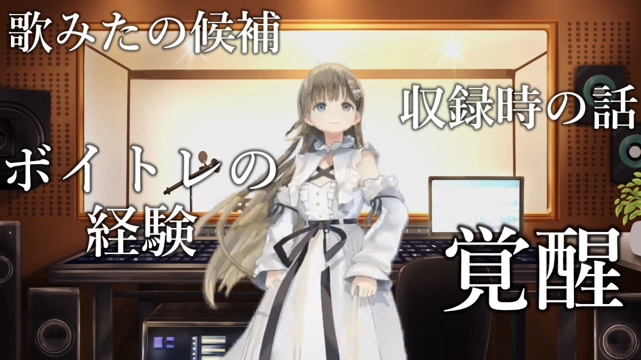 YouTubeサムネイル