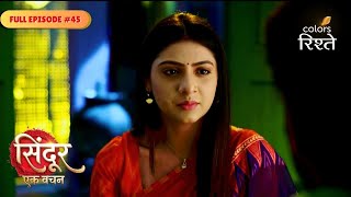 Download lagu Sindoor Ek Vachan | Shantanu Snaps at Caring Poorna | Full Ep - 45 | Colors Rishtey mp3