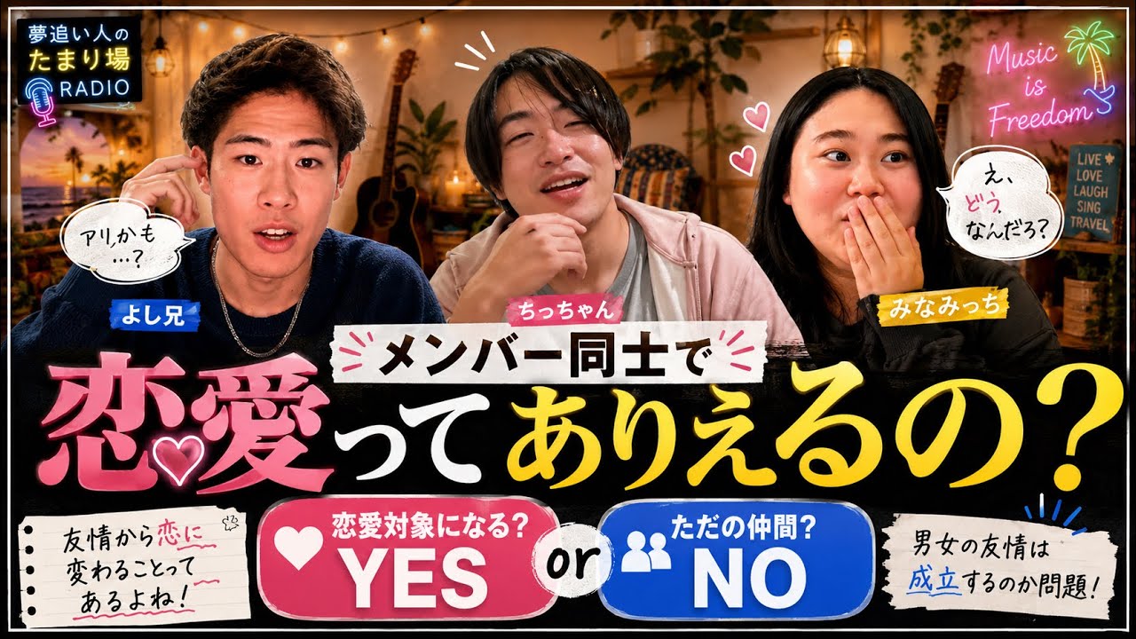 YouTubeサムネイル