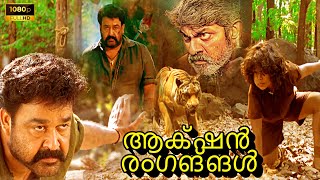 MohanLal Most Ultimate PowerFull Movie ActionScene