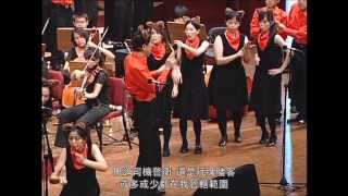 Skimbleshanks: The Railway Cat (from &quot;Cats&quot;) - National Taiwan University Chorus