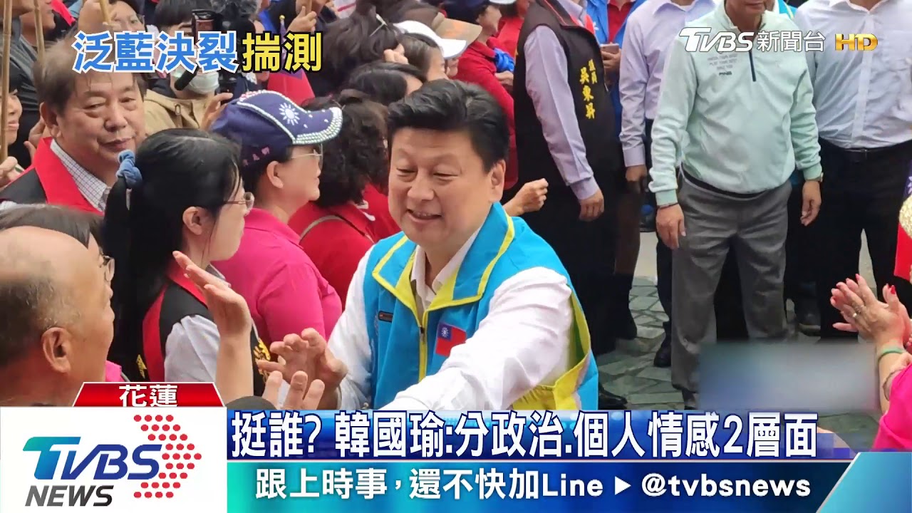 震撼彈!傅崐萁登記參選立委 藍軍分裂