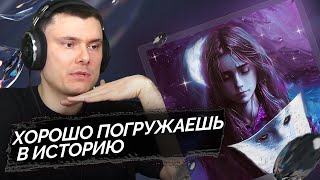 Медиа рецензия