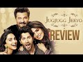 Jugjugg Jeeyo Hindi Movie Review | Varun Dhawan, Kiara Advani, Anil Kapoor | Karan Johar | Thyview