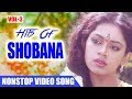 Shobana Hit Vol 03 Non Stop Movie Songs K J Yesudas K S Chithra Mohanlal Mammootty