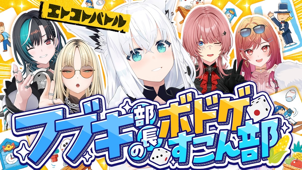 YouTubeサムネイル