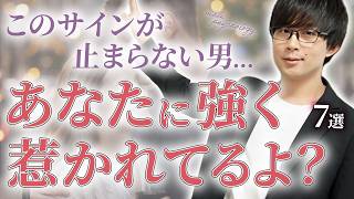 継続的にこれをしてくる男…実はあなたにガチ惚れしてる可能性があります！７選！【脈ありサイン】