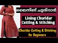 Lining Churidar Cutting And Stitching For Beginners Malayalam Tutorial ️ Raseenasherin1153
