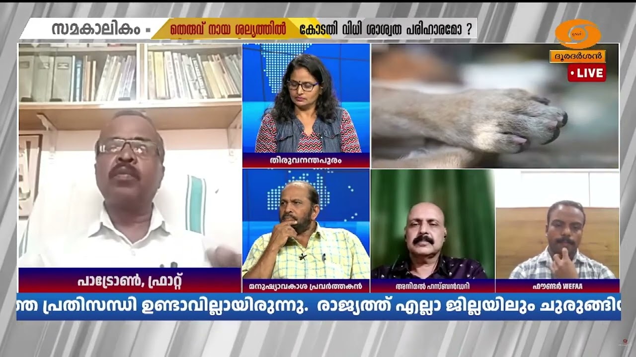 പ്രത്യേക ബജറ്റും, നടപ്പാക്കാൻ സംയോജിതമായ പരിപാടിയി