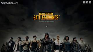 【 PUBG】へたれでもドン勝はとれるんだ！＃4【ゲームホリック】
